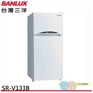SANLUX 台灣三洋 129公升 一級能效 變頻雙門電冰箱 SR-V133B
