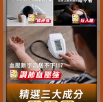 【葡萄王】 認證樟芝王 60粒X3盒 共180粒 (GABA 芝麻素 幫助入睡 牛樟芝), , large
