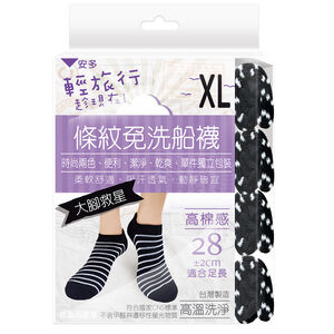 Socks disposable