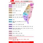 【HomeMax】單層轉角架/304不鏽鋼/置物/浴室/收納/廚房 ●台灣製造●＜S23031＞, , large