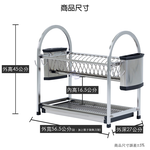 [百鈴]卡豪收不鏽鋼桌上型兩層瀝水架(碗架/盤架/筷子架/刀架/桌上型/置物架/收納架), , large