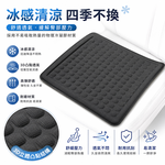 【免運+贈品】超涼爽3D蜂窩凝膠坐墊 雙入組, , large