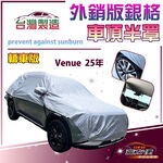 CAR COVER, , large