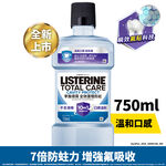 李施德霖全效護理防蛀漱口水750ml, , large