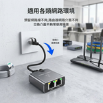 RJ45千兆網路分配器(一分四), , large