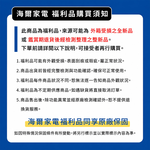 Haier 海爾 12公升 一級能效 負離子清淨除濕機 H12WN【福利品】, , large