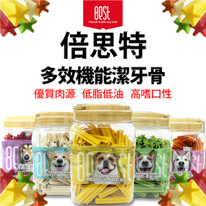 4罐組 Best 倍思特 牛肉+牛磺酸 800g (約100支) 五星角潔牙骨 狗零食 清除牙齒汙垢