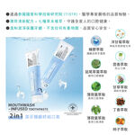 【千康嚴選】SKYNLAB+ 太潔草本清新薄荷牙膏100g, , large