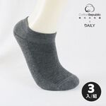 CR DAILY 消臭氣墊加壓船型襪3雙入, , large