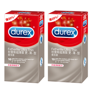 Durex杜蕾斯超薄裝更薄型保險套 10入x2盒