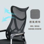 會議椅 辦公椅 培訓椅 麻將椅 電腦椅 椅子 弓形椅 工作椅 CH1415, 黑色, large