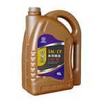 CPC Heavy Duty Extra Special SN/CF Motor Oil 15W/40, , large