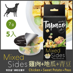 【TAPAZO 特百滋】 凍乾佐餐杯 全齡犬 狗餐盒 犬零食 7gX15入口味任選(狗零食/凍乾鮮食), , large