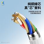 Ktnet GA3-CC2M Type-C to Type-C Charging Cable PD60W Fast Charging Bi-Directional Braided Cable (2M), , large