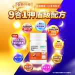 [健康力] 葉黃素金盞花萃取物EX PLUS膠囊30入/盒, , large