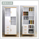 【唯熙傢俱】寶拉雙色2.6尺書櫃, , large