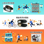【 Vandino 】Dr. Jerry漫步雲端航太平面記憶鞋墊(隨機色) ~ ONE SIZE, , large