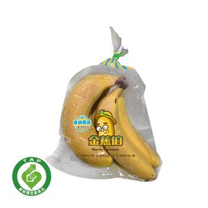 金蕉伯履歷香蕉(每袋3-6條/約600g&plusmn;10%)