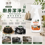 沐序MUXU 油垢潔淨王 450g, , large