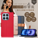 CITY都會風 小米 Xiaomi 17 插卡立架磁力手機皮套 有吊飾孔, , large