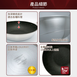 【日本北陸hokua】日本製大金流光系列不沾平炒鍋30cm(含蓋)可用金屬鏟, , large