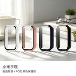 【山水之寶】小米手環8 Pro 保護殼 玻璃+PC框 素色保護殼 小米手環保護殼, , large