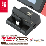【FlashFire】Choco Switch迷你巧克力底座  Switch充電座 散熱 支架, , large
