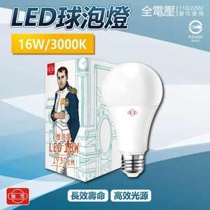 [寶旺旺]旭光LED 16WLED燈泡(黃光) E27燈泡 電燈泡