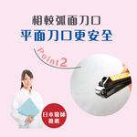 【千康嚴選】石原商店 安全平口指甲剪-嬰兒用 日本製, , large