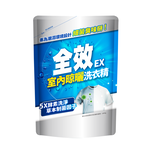 全效EX洗衣精室內晾曬1800g補充包, , large