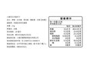 Shichimi Togarashi, , large