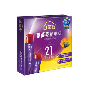 Brands Lutein Essence strip