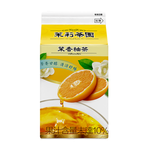 Jasmine Grapefruit Tea