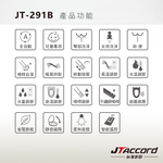 [JTAccord台灣吉田] JT-291B 溫水洗淨免治馬桶便座(遙控/標準版/未含安裝), , large