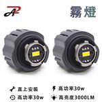 【PA LED】CIVIC 喜美 11代 CRV6 FIT LED 霧燈 TF1 雙色 白光 黃光 黃金光, , large