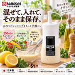 【HIYASU日安工坊】連蓋擠壓醬料瓶  250ml 白, , large