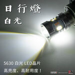 【PA LED】3157 1157 雙色 LED燈泡 黃光 白光 小燈 日行燈 方向燈 12晶 5630 魚眼透鏡, , large