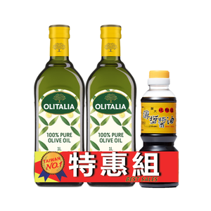 OLITALIA 100 PURE OLIVE OIL