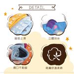 【現貨】MIT台灣製立體造型止滑童襪-皮皮象 P7752, , large