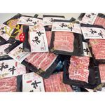 日本A5和牛 無骨牛小排100g 想你應該會很愛/厚切燒肉片/冷凍肉品/燒烤火鍋/油花豐富/高級牛肉【老王賣肉】, , large