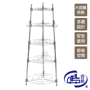 [百鈴]卡豪收省空間超穩固不鏽鋼多層鍋盤架(湯鍋架/平底鍋架/菜盤架/餐盤架/置物架/牆角架)