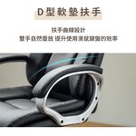 辦公椅 電腦椅 主管椅 皮革椅 CH1406, 黑色, large