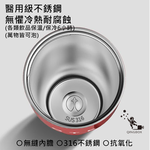 OTE歐堤 LQ 800ML Raincolor T2 316不銹鋼吸管保溫杯 保溫杯 隨行杯, , large