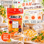 【HIYASU日安工坊】消臭芳香晶球 桂花 補充包, , large