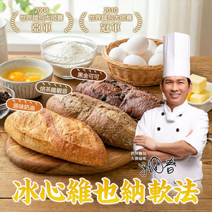 Vienna bread