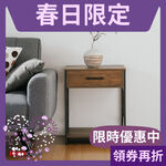一抽櫃 床頭櫃 工業風 收納 抽屜櫃 小邊櫃 邊桌 小型邊櫃 抽屜櫃 床邊櫃 沙發邊几 DR268, 木紋色, large
