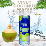 中元普渡 Vinut 果粒椰子汁325ml(固9.6g) [1箱免運], , large