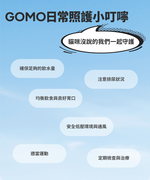 【GOMO PET FOOD】平衡生活/全齡貓腎臟低負擔配方1.5kg 貓飼料 貓糧, , large