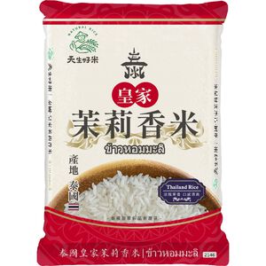 天生好米皇家茉莉香米1.5Kg