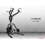 【德旺健身器材】 TO-L402 多功能重訓機, , large